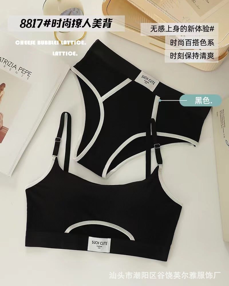 Such Cute Written Daily Wear Bra Set