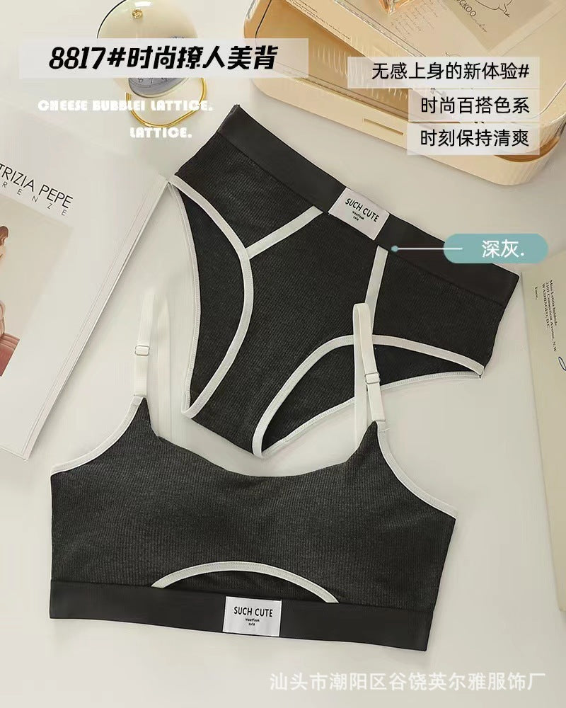 Such Cute Written Daily Wear Bra Set