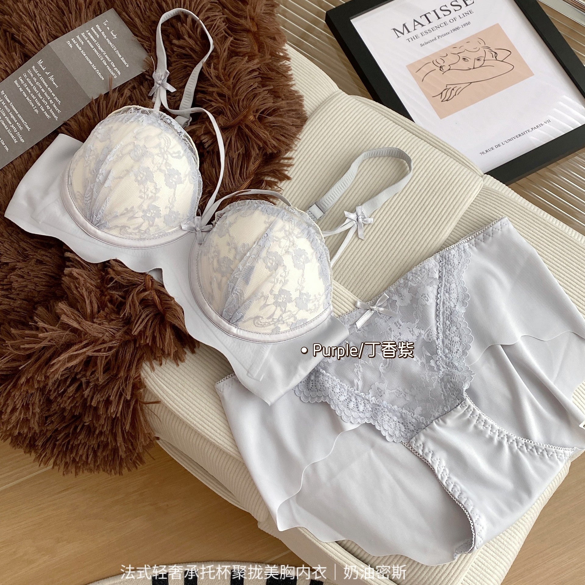 Very Soft Bridal Bra & Underwear Set